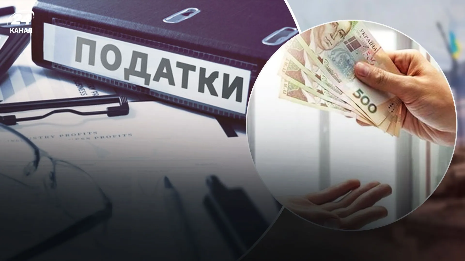 Понад 28 тисяч самозайнятих осіб зареєстровано наразі в Україні за даними Державної податкової служби. Це рекордний показник за останні 5 років. Від початку повномасштабної самозайнятих побільшало на 1,1 тисячі. Понад 292 млн грн податку вже сплатили фахівці, що ведуть незалежну професійну діяльність, за перші п'ять місяців 2025 року. Найбільше таких спеціалістів у Києві, на Дніпропетровщині та Одещині.
