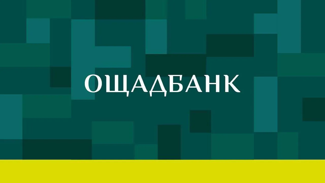 Інформацію оприлюднила Дергачівська міська рада.