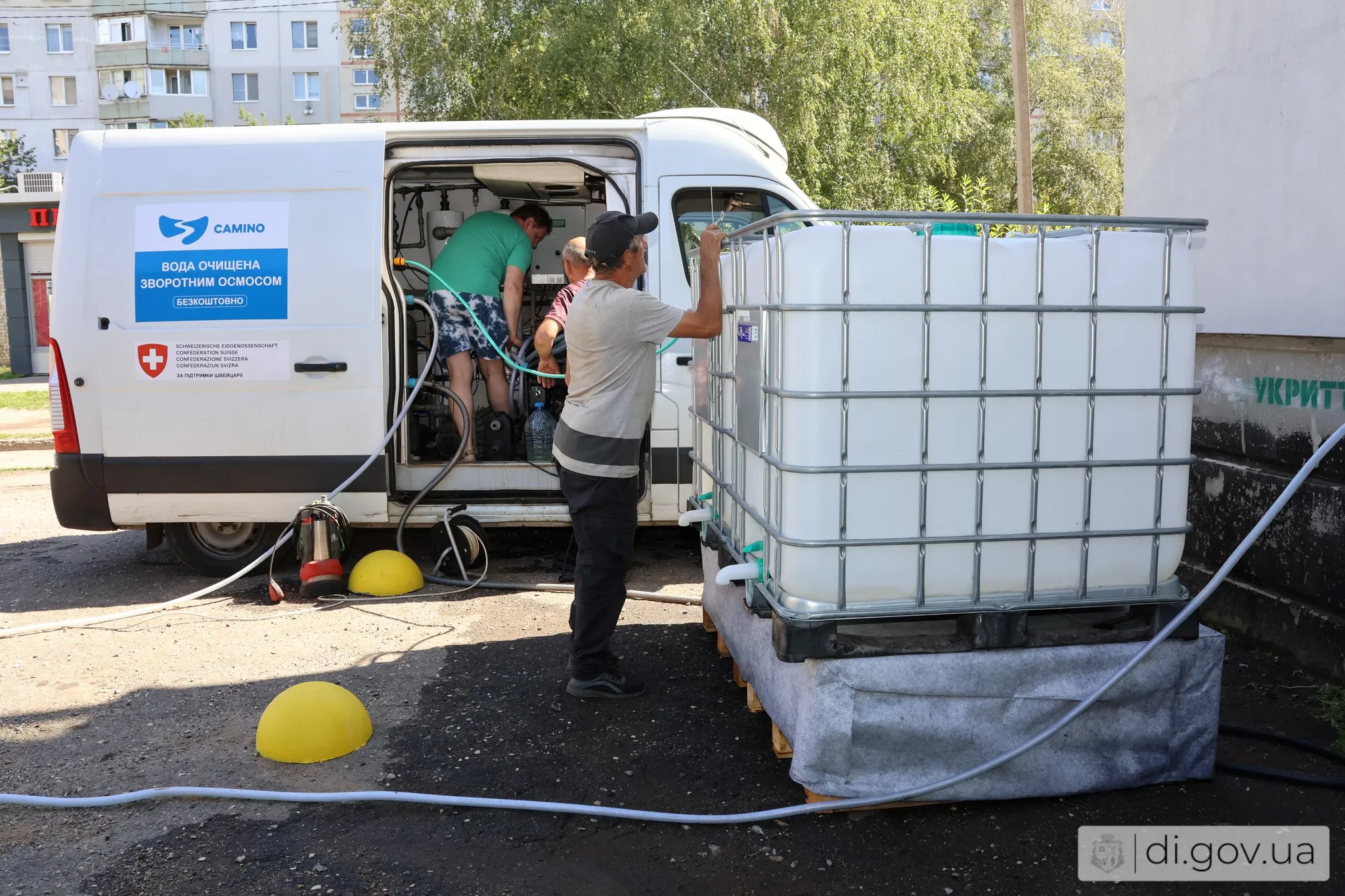 With the support of the Swiss government, residents of Dergachi receive filtered water at the Gromada Group Media
