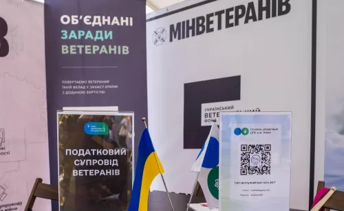 Податковий супровід ветеранів: ДПС долучилася до Superhumans Reunion 2026 на порталі Gromada Group