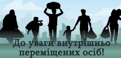 Повномасштабна війна змусила мільйони українців залишити власні домівки та розпочати життя з чистого аркуша. У таких умовах своєчасна та зрозуміла інформація стає критично важливою для виживання та адаптації. Розділ «ВПО» на державному порталі «Дія.Безбар’єрність», створеному за ініціативи першої леді Олени Зеленської, став головним цифровим помічником для внутрішньо переміщених осіб.