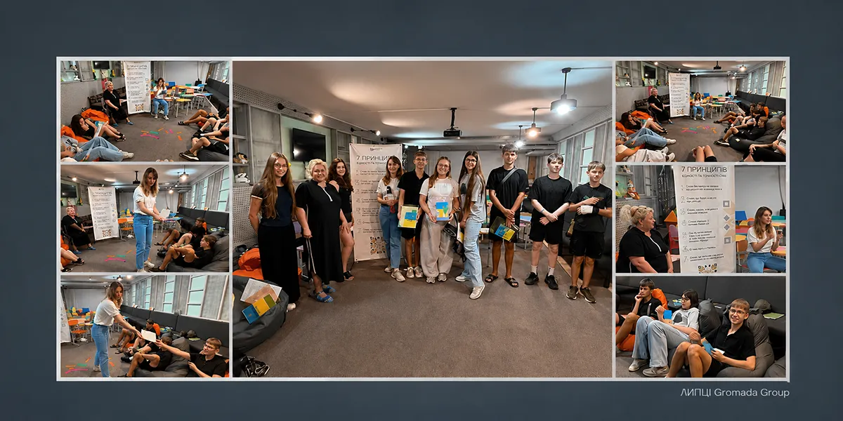 Колаж ЛИПЦІ Gromada Group з фото Відділу освіти Липецької сільської ради Вчилися ухвалювати рішення: у Липецькій громаді для молоді провели інтерактивну гру з громадянської освіти на порталі Gromada Group