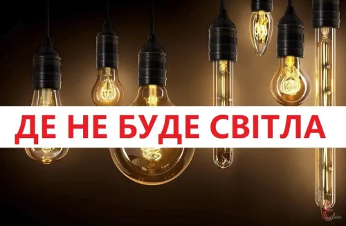 У Берестинській громаді 7 серпня вимкнення електроенергії: адреси, час знеструмлення на порталі Gromada Group
