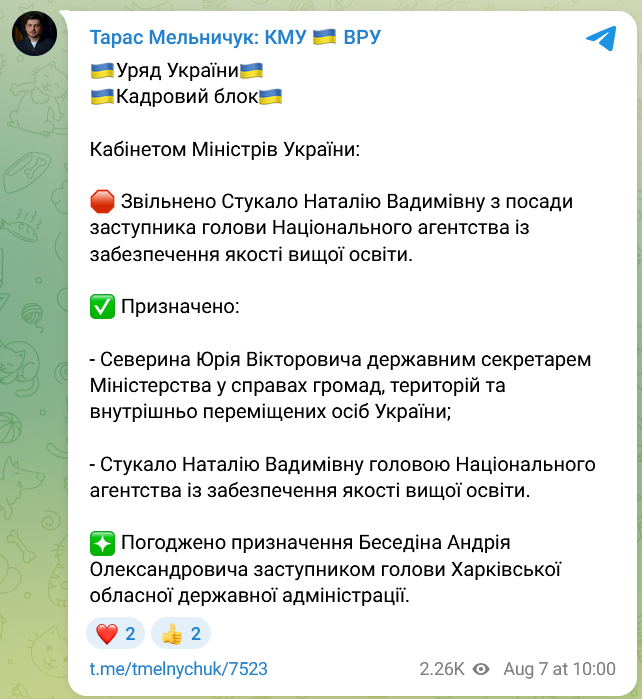 Андрія Беседіна погоджено на посаду заступника начальника Харківської ОВА - фото 1