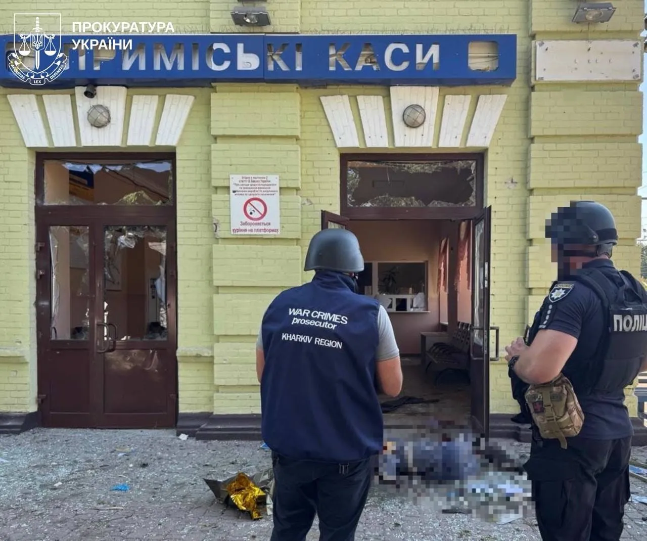 Світлина: Харківська обласна прокуратура, телеграм Трагедія в Лозовій: російський дрон поцілив у вокзал. Є загиблі та поранені на порталі Gromada Group