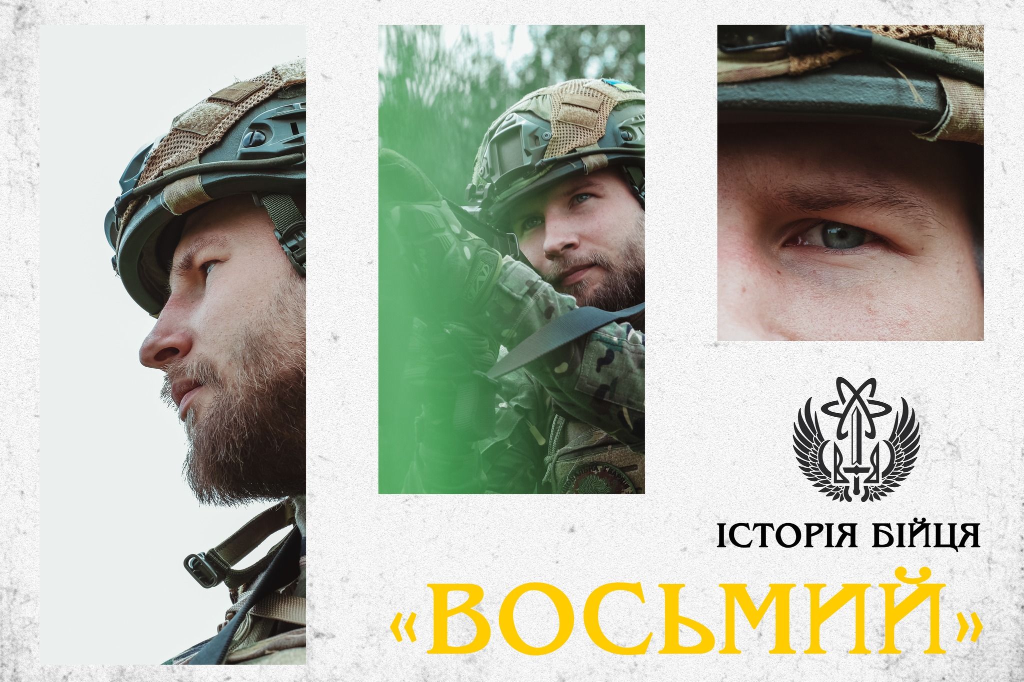 Поблизу Липців окупанти йшли у ближній бій: у травні 2024-го боєць «Восьмий» відбивав ворожі штурми на відстані 20‒50 метрів на порталі Gromada Group