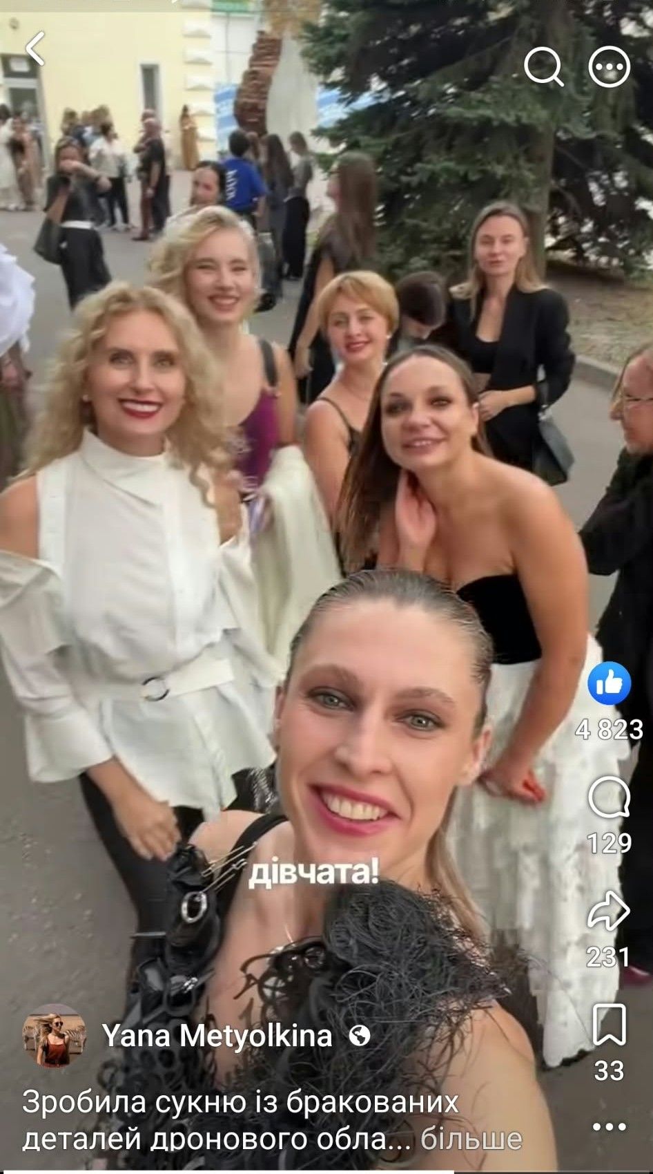 Ukrainian Fashion Week воєнного часу: дронова сукня від Яни Метьолкіної (ВІДЕО) - фото 1