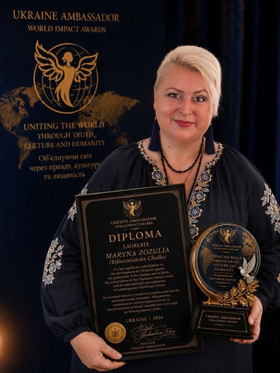 Марина Зозуля (Білоозерянська Чайка): «Поетичне слово не має кордонів» - фото 1