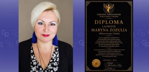 Марина Зозуля (Білоозерянська чайка): «Поетичне слово не має кордонів» на порталі Gromada Group