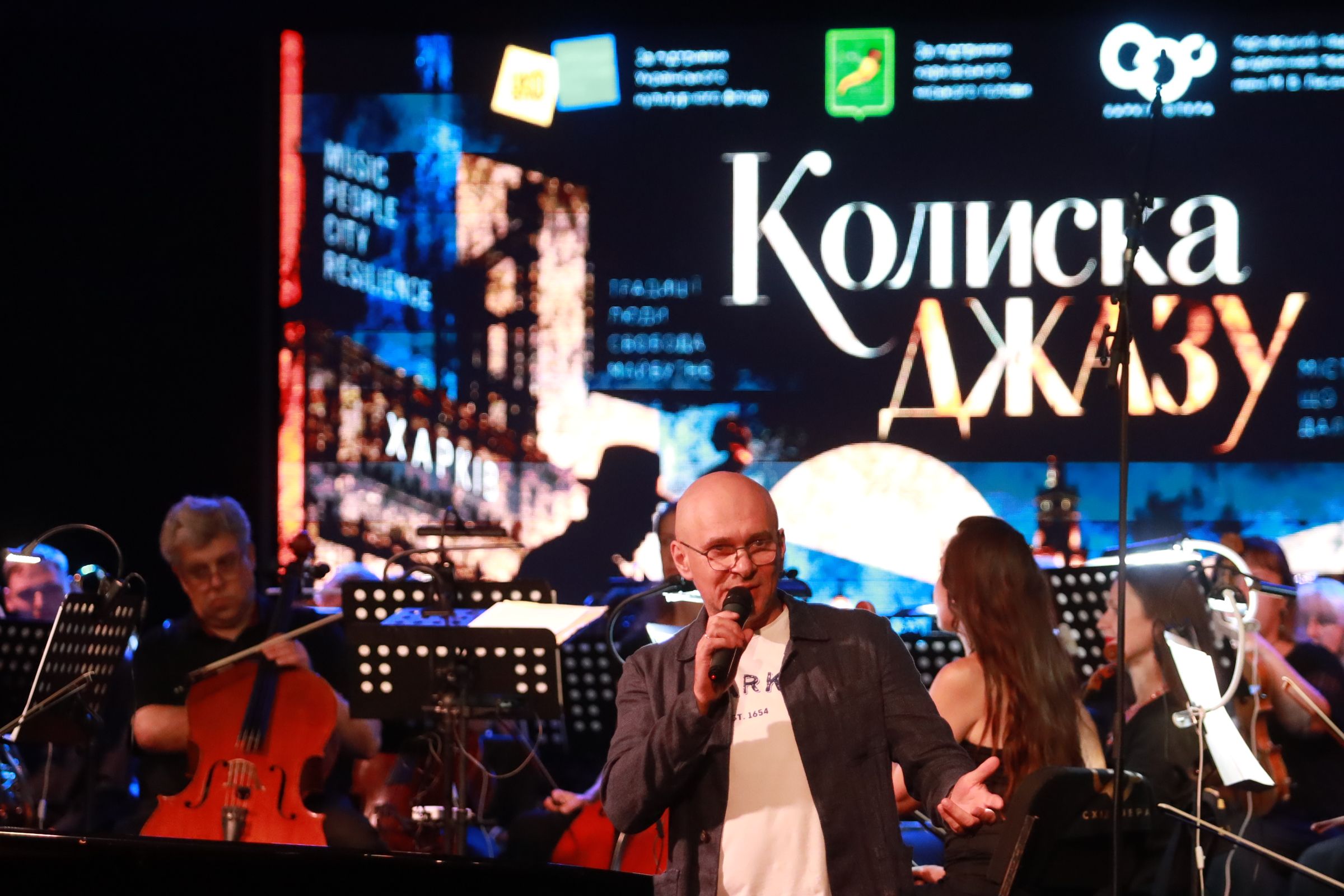 Харків, джаз і Йосип Шиллінгер: музична  подорож у Loft Stage (ФОТО) - фото 1