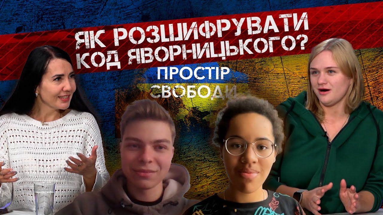 Заставка до відео / Телеканал D1 Колегам з Борисівки та Харкова подякували організатори конкурсу «КОД Яворницького» на порталі Gromada Group