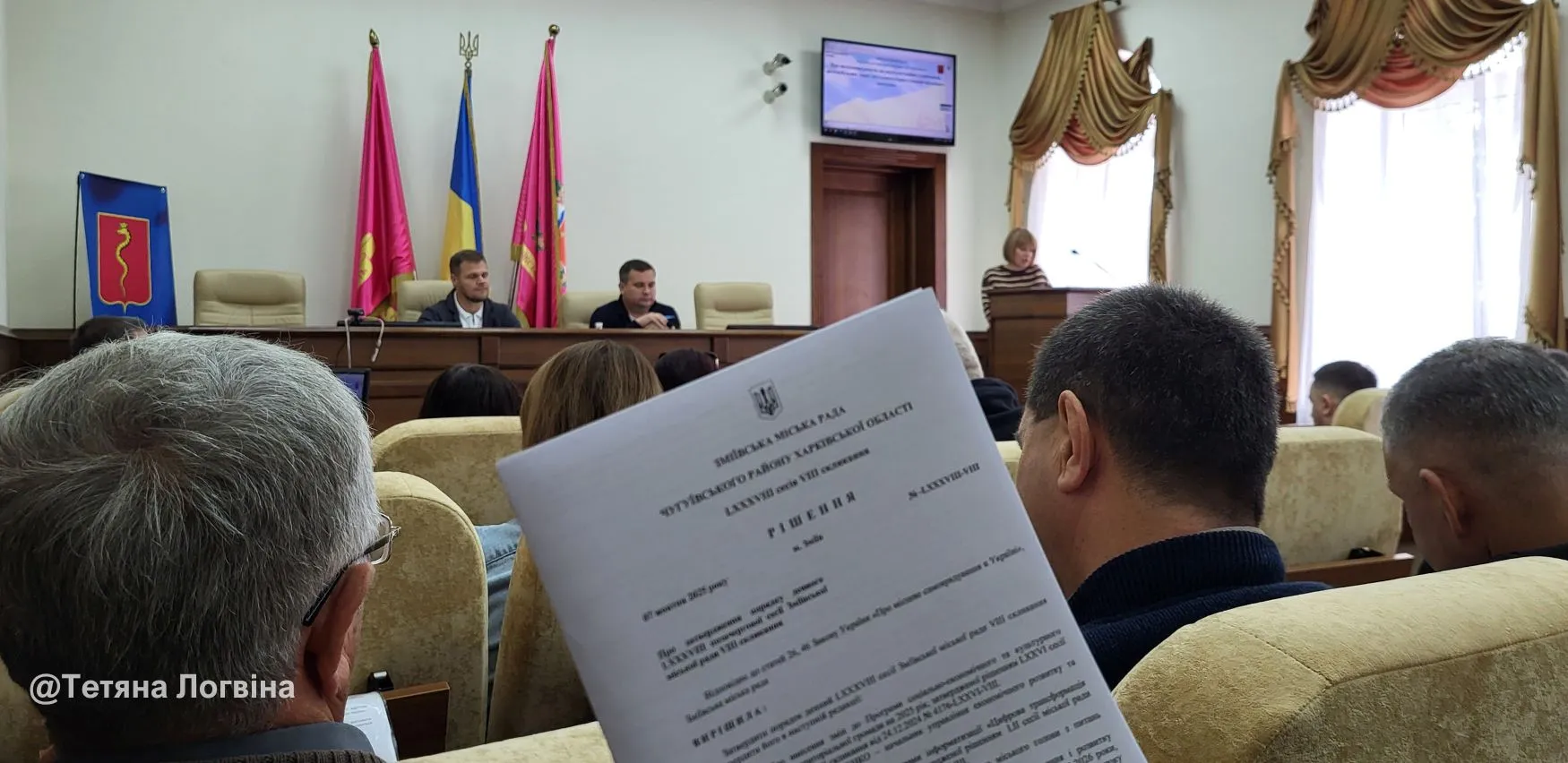Фото: Тетяна Логвіна Зміївська міська рада закрила «борг» за ремонт дороги Зміїв – Мохнач на порталі Gromada Group