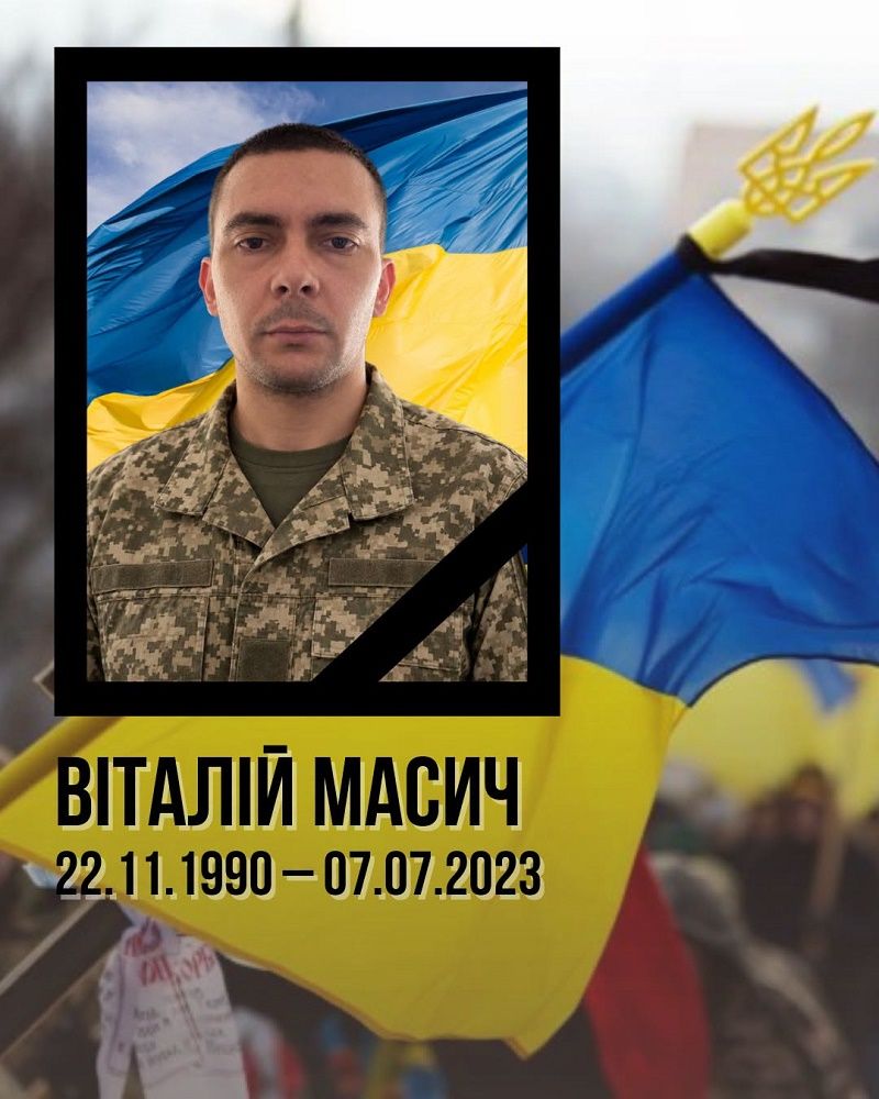 Герой-Захисник з Борівщини, який більше трьох років вважався зниклим безвісти, виявився загиблим - фото 1