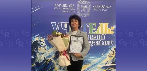 Учителька фізики зі Змієва отримала відзнаку Міністерства освіти і науки на порталі Gromada Group