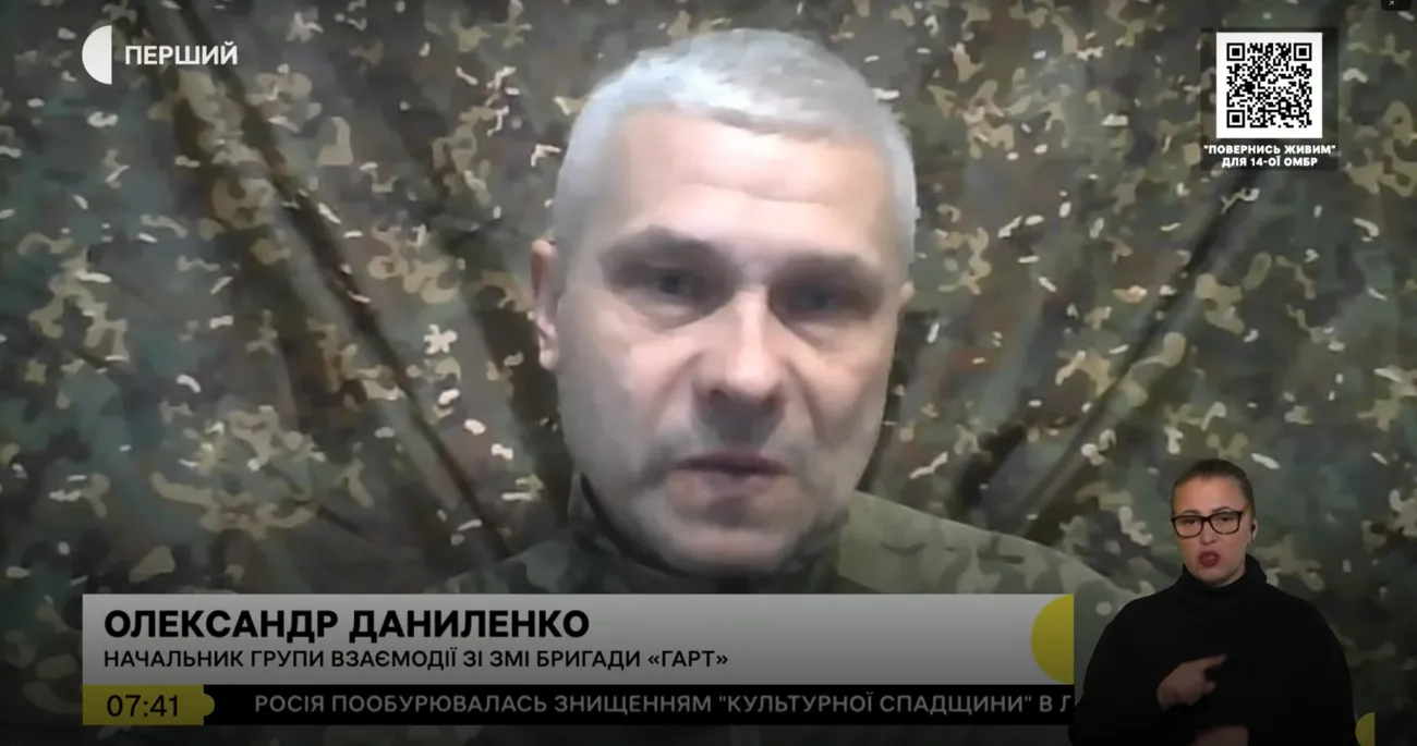 Скриншот з відео На Вовчанському напрямку окупанти накопичили значні сили на порталі Gromada Group