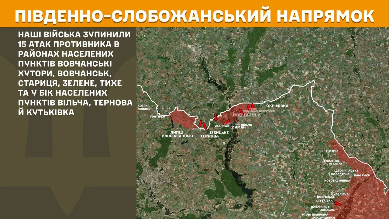 Карта: Генеральний штаб ЗСУ В районі Зеленого й бік Тернової: у Липецькій громаді зупинили ворожі атаки на порталі Gromada Group