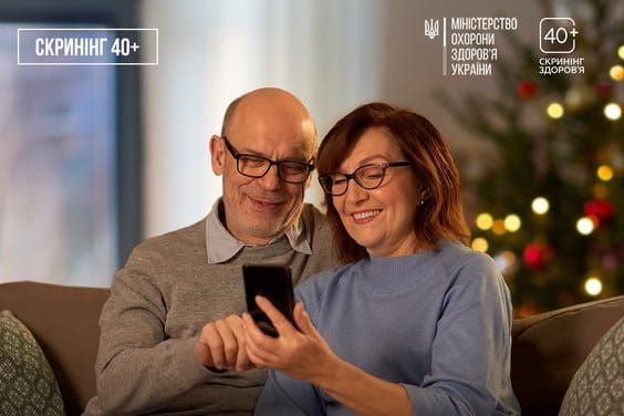 Національна програма Скринінг здоров’я 40+ стартувала з 1 січня: як скористатись послугою  на порталі Gromada Group