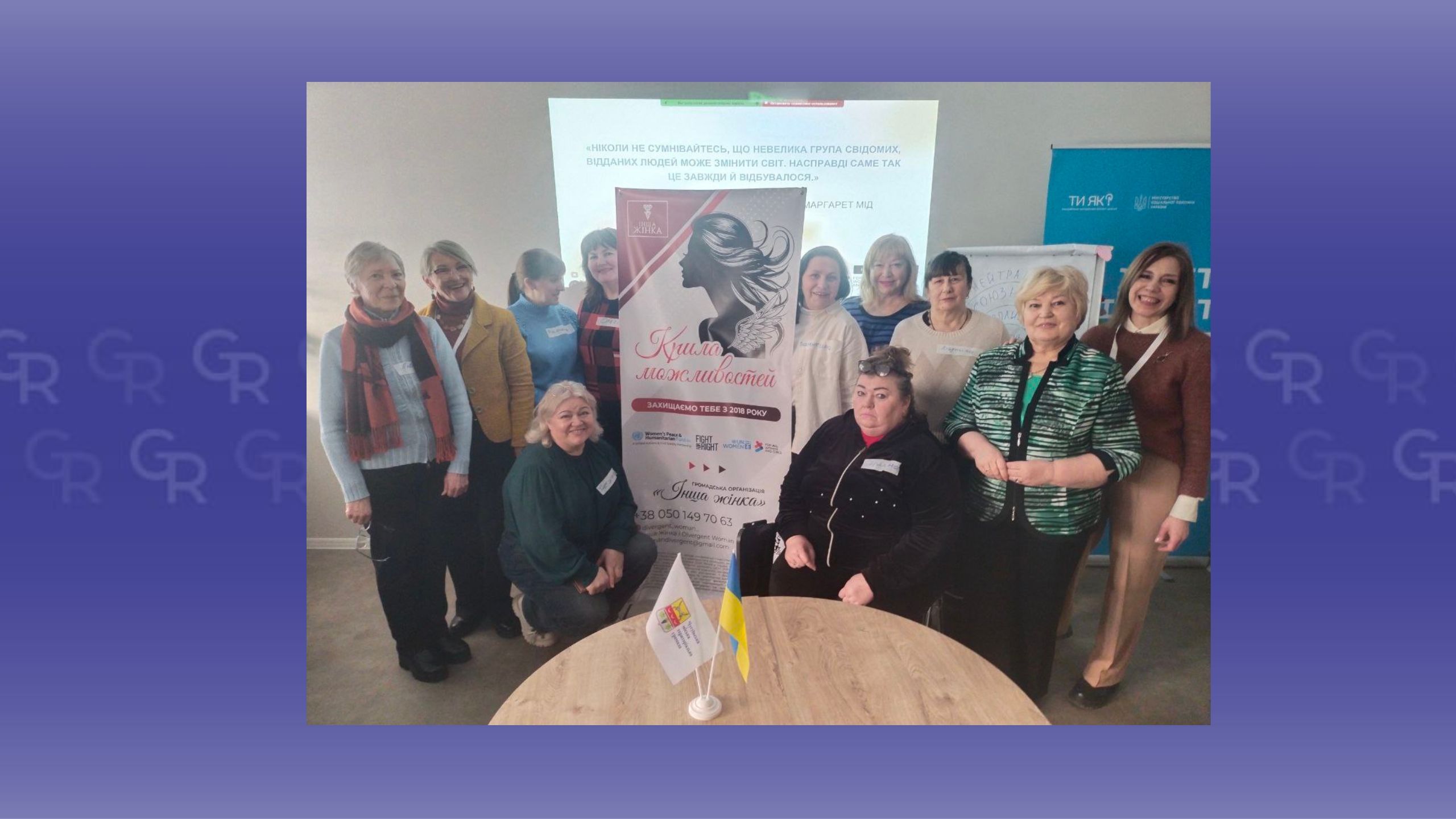 Gromada group media news