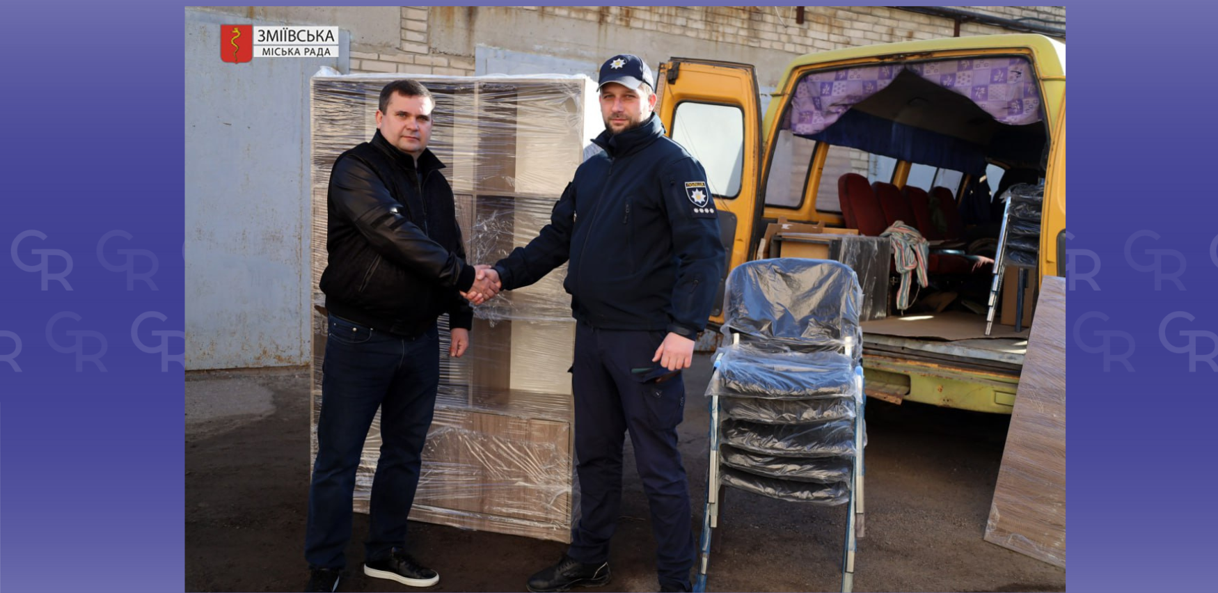 Фото: Зміївська міська рада Поліцейські офіцери Зміївської громади отримали меблі від ПРООН на порталі Gromada Group