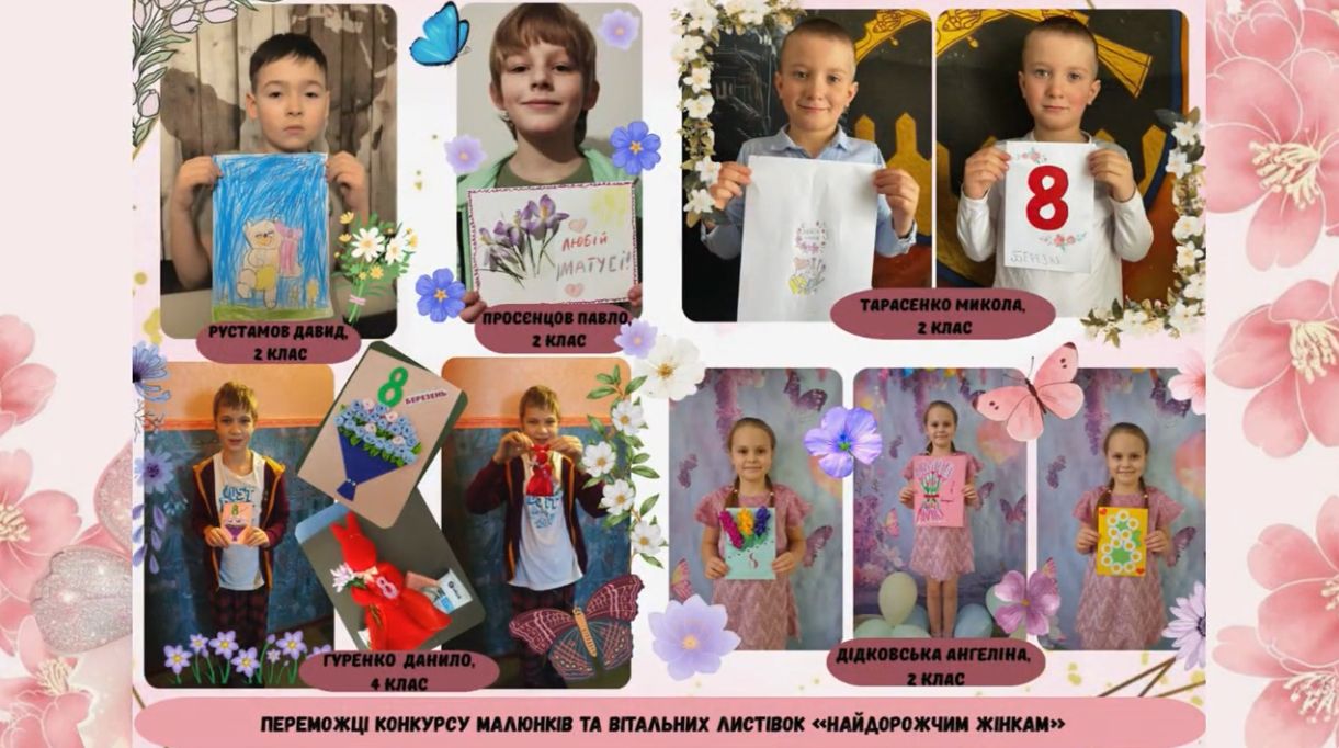 У Глибоківському ліцеї привітали з Міжнародним жіночим днем на порталі Gromada Group