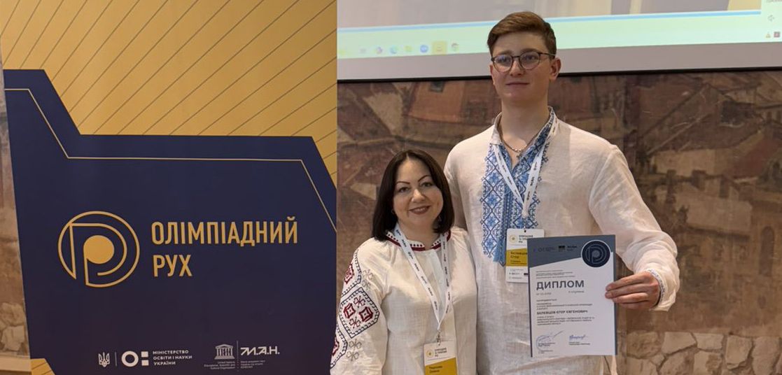 Фото: фейсбук / Зміївський другий ліцей Учень Зміївського другого ліцею Єгор Бєлєвцов — кандидат на участь у міжнародній учнівській олімпіаді з біології на порталі Gromada Group