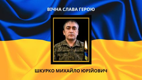 A soldier from the Novovodolazhsk community was declared dead while defending the Kharkiv region at the Gromada Group Media