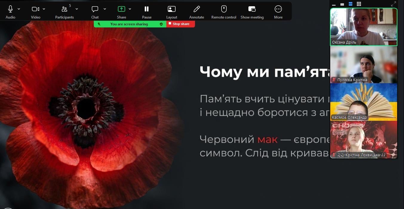 Маки як пам’ять про жертв війни: у Слобожанському ліцеї відбувся майстер-клас до Дня пам’яті та примирення на порталі Gromada Group
