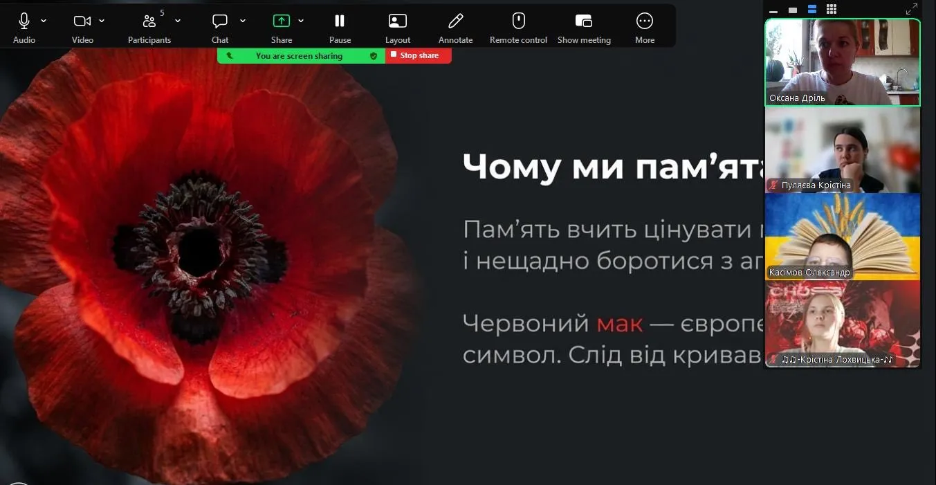 Маки як пам’ять про жертв війни: у Слобожанському ліцеї відбувся майстер-клас до Дня пам’яті та примирення на порталі Gromada Group