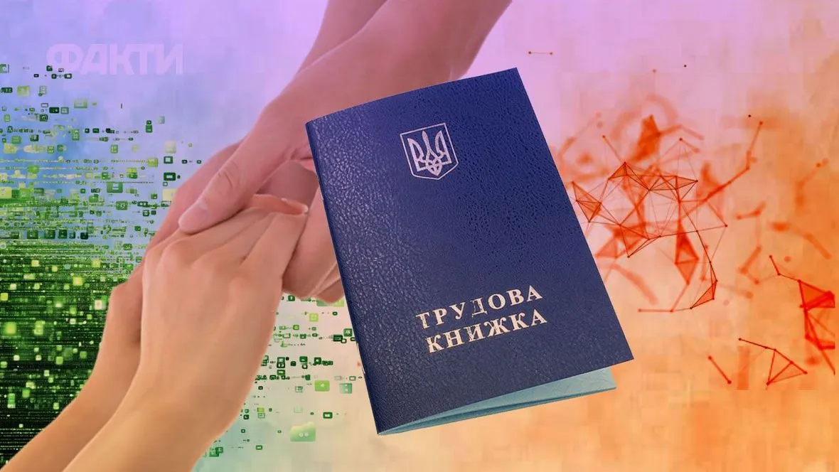 П’ятирічний марафон із діджиталізації трудового стажу виходить на фінішну пряму. Вже за кілька днів — 10 червня 2026 року — в Україні офіційно завершується перехід на електронні трудові книжки. Журналісти нашого видання розібралися, що зміниться для жителів Дергачівщини, як захистити свій стаж від обстрілів та пожеж за допомогою смартфона і чому роботодавцям загрожують штрафи за старі паперові «книжечки».
