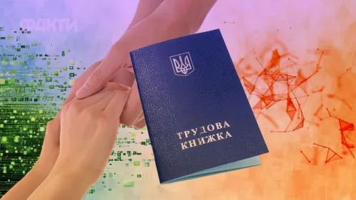 П’ятирічний марафон із діджиталізації трудового стажу виходить на фінішну пряму. Вже за кілька днів — 10 червня 2026 року — в Україні офіційно завершується перехід на електронні трудові книжки. Журналісти нашого видання розібралися, що зміниться для жителів Дергачівщини, як захистити свій стаж від обстрілів та пожеж за допомогою смартфона і чому роботодавцям загрожують штрафи за старі паперові «книжечки».