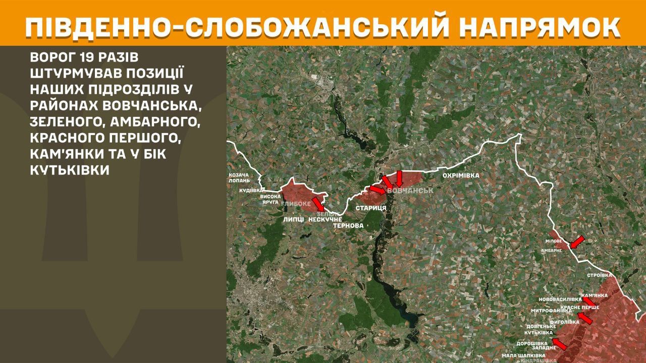 Головна світлина новини на сайті Gromada Group Окупанти штурмували в районі села Зелене Липецької громади на порталі Gromada Group