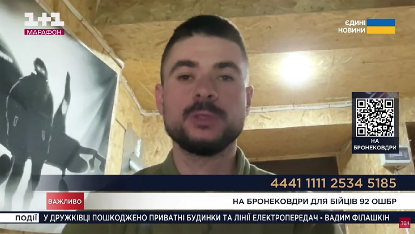 Скриншот з відео Зачистки та локальні бої без штурмових дій: як виснажують ворога на Липецькому відтинку на порталі Gromada Group