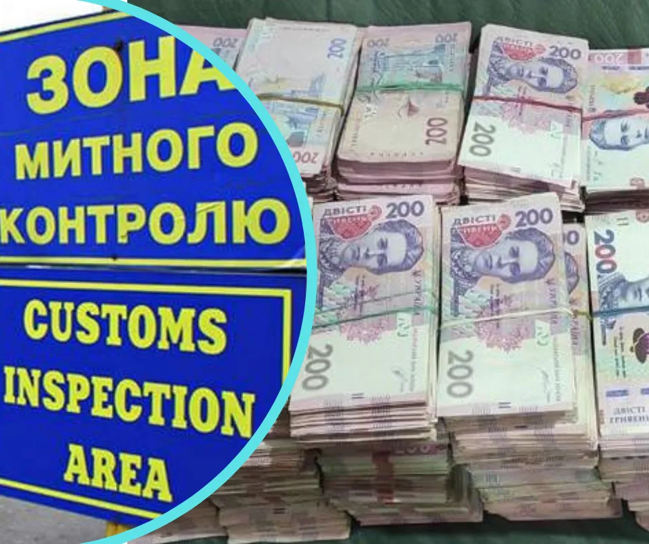 Since the beginning of the year, Kharkiv Customs has transferred over a billion UAH in customs payments to the main treasury of Ukraine at the Gromada Group Media