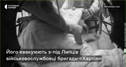 З-під Липців евакуювали місцевого мешканця: чоловіка у непритомному стані вивезли дроном «Хартії» на порталі Gromada Group