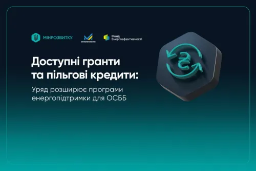 Уряд України разом із профільними відомствами та обласними адміністраціями продовжує підготовку до опалювального сезону.