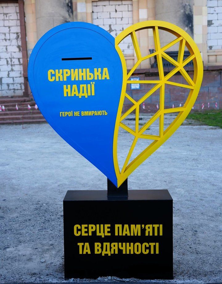 У Харкові встановили «Скриньку надії» для листів військовим - фото 1