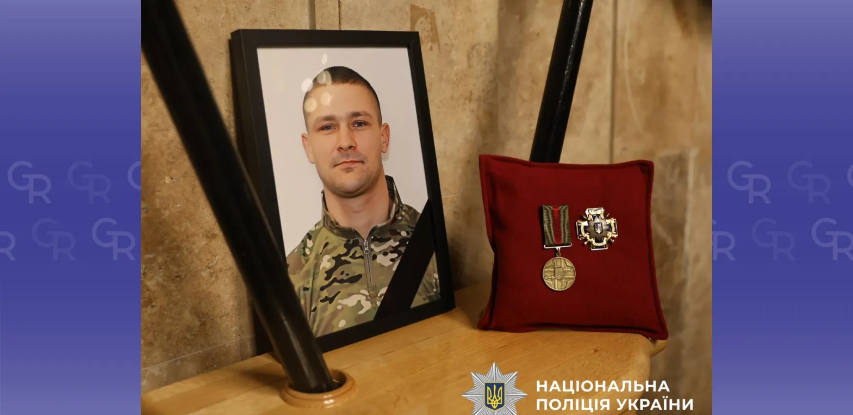 Фото: Національна поліція України У Харкові простилися з майором поліції Миколою Гетьмановим — зміївчанином, який загинув на Куп’янщині на порталі Gromada Group
