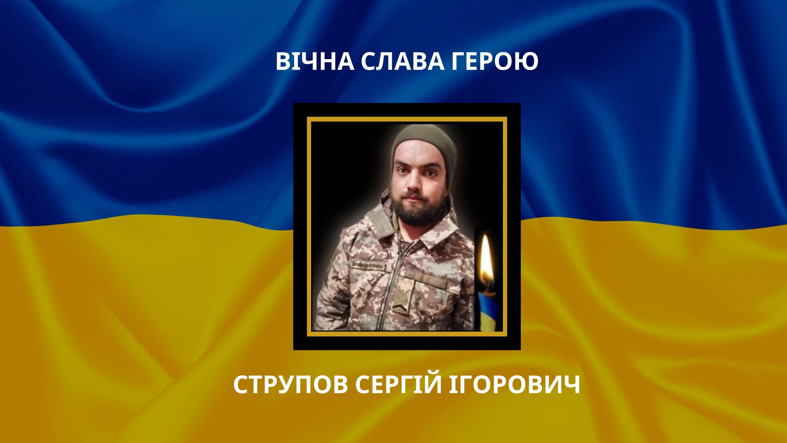 Рятував життя інших, а свого не зберіг… Біля Вовчанська загинув бойовий медик з Нововодолажчини Рятував життя інших, а свого не зберіг… Біля Вовчанська загинув бойовий медик з Нововодолажчини на порталі Gromada Group