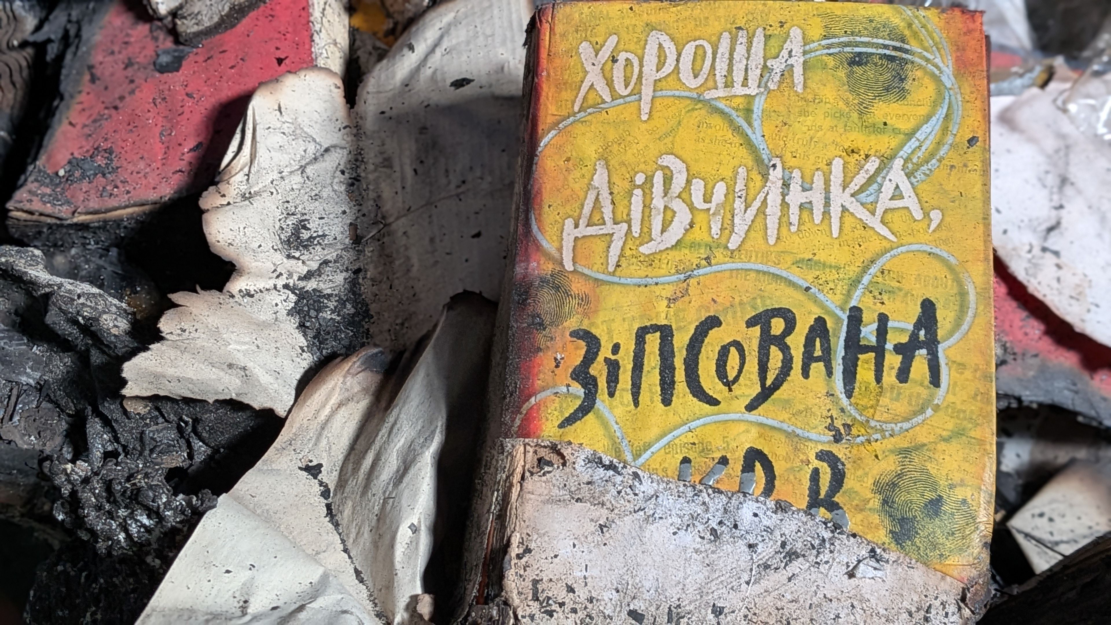 Книги зі згарища «Ранку»: ХДНБ ім. В.Г. Короленка  готує виставку та шукає підтримку для українського книговидання (ВІДЕО) - фото 2