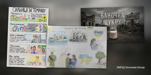 «Сильніші за темряву»: три учасниці конкурсу з Липецької громади чекають на підтримку в глядацькому голосуванні на порталі Gromada Group