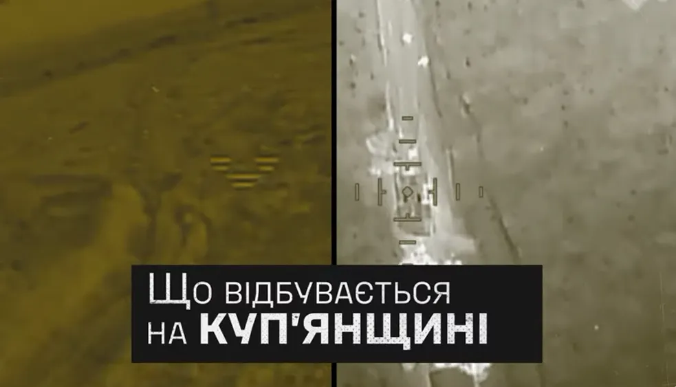 Скриншот відео «АХІЛЛЕС-ІНФОРМ» В районі Кругляківки Сили оборони України блокували ворога і вибили його з колісниківського лісу — Федоренко на порталі Gromada Group