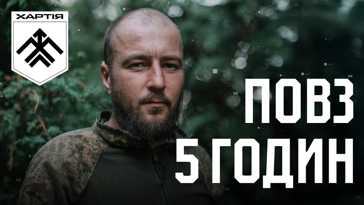 Порятунок під Липцями: пораненого піхотинця «Шатая» евакуювали наземним дроном на порталі Gromada Group