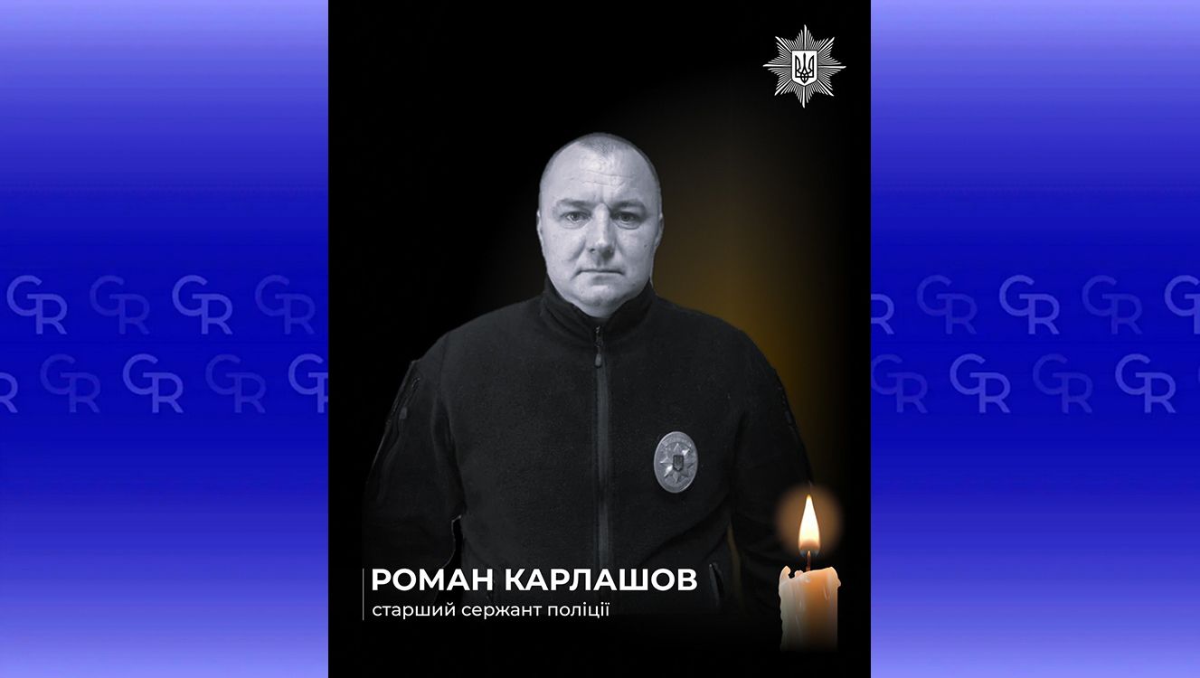 Поліцейський з Липецької громади загинув у ДТП в Харкові: хто був за кермом BMW? на порталі Gromada Group