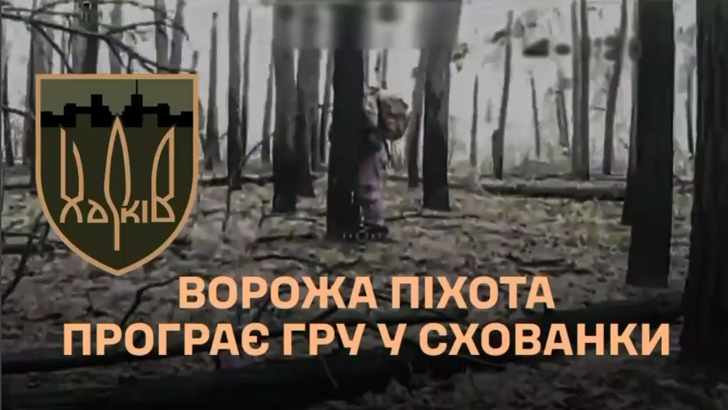 За стовбурами не сховаються: на російську піхоту полює 127-ма бригада на порталі Gromada Group