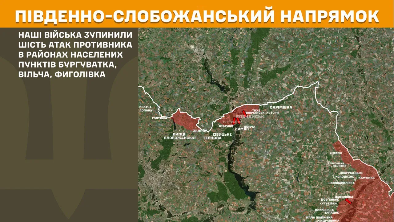 Карта: Генеральний штаб ЗСУ Фронт поруч Липецької громади: шість ворожих атак відбили на Вовчанському відтинку на порталі Gromada Group