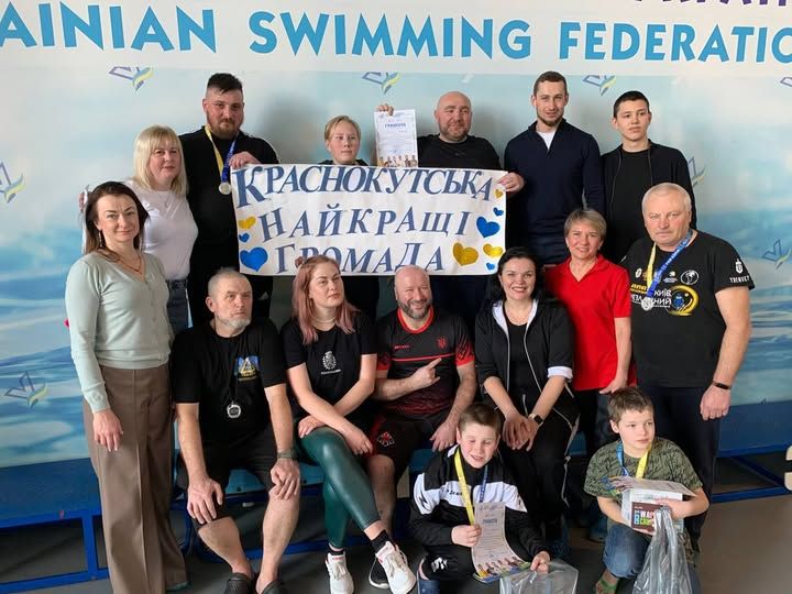«Старти надії»: команда Краснокутської громади стала призером обласних фізкультурно-оздоровчих змагань на порталі Gromada Group