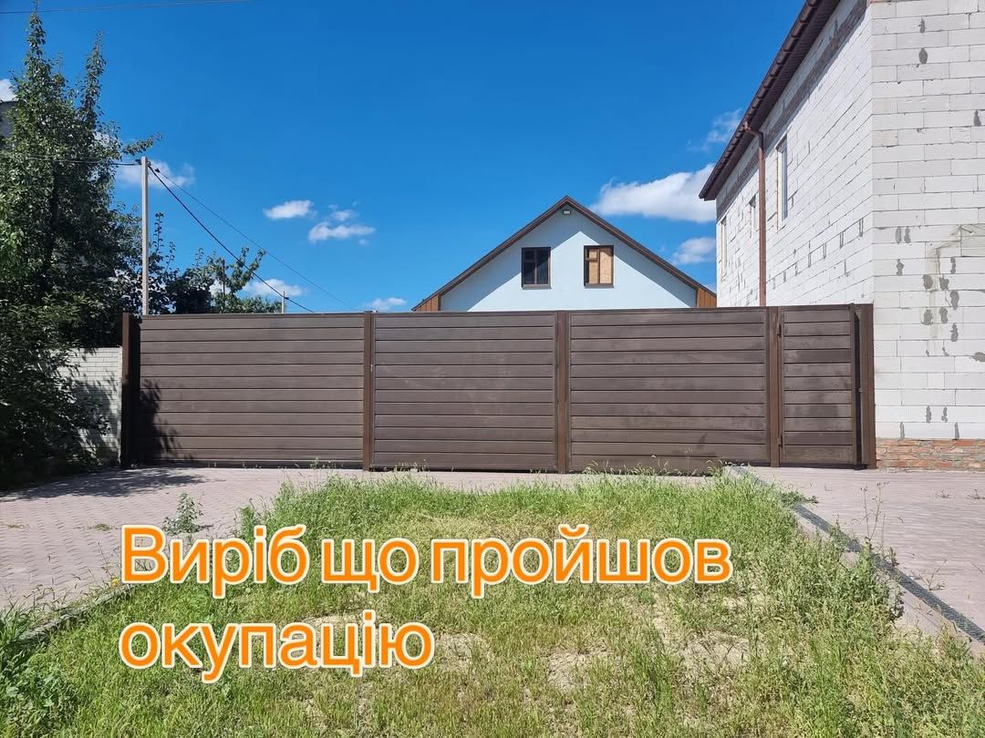 Останні ворота з Липців: збереглися під окупацією та приїхали до замовника на порталі Gromada Group
