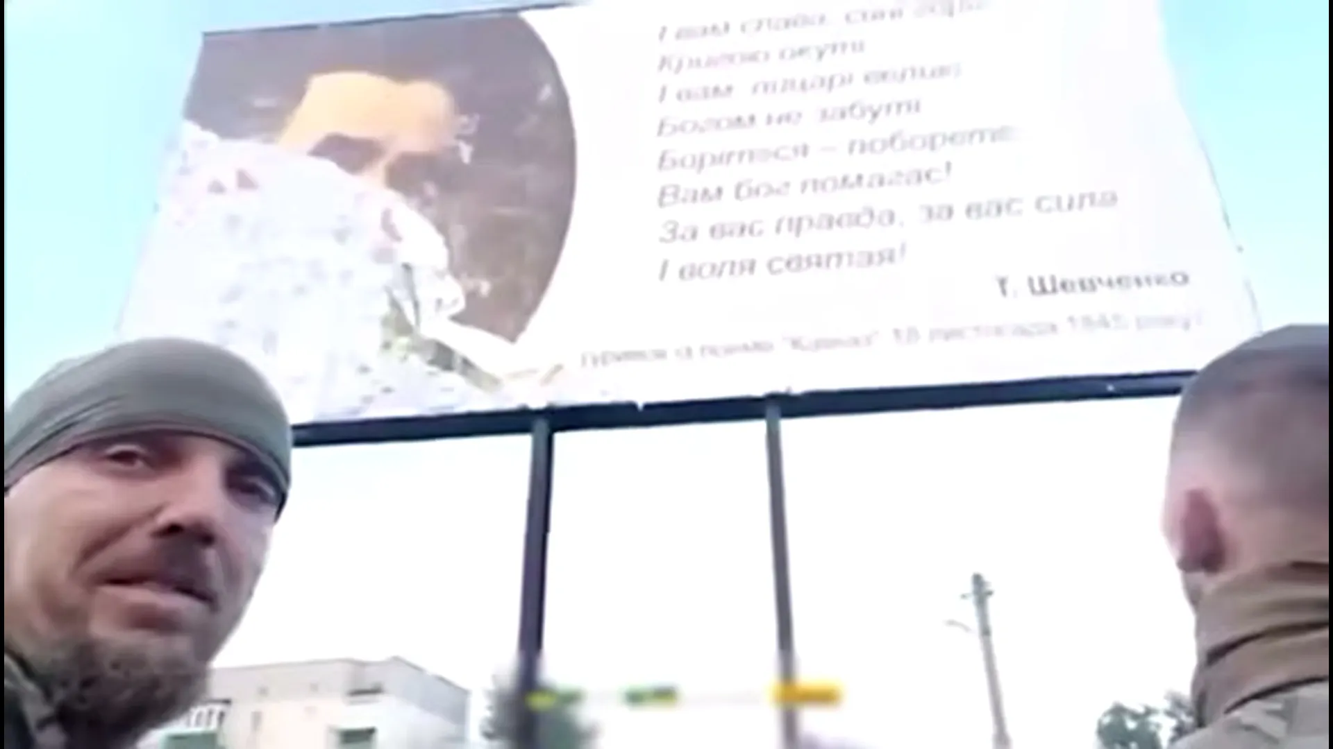 Скриншот з відео Чому Шевченко завжди сучасний? на порталі Gromada Group