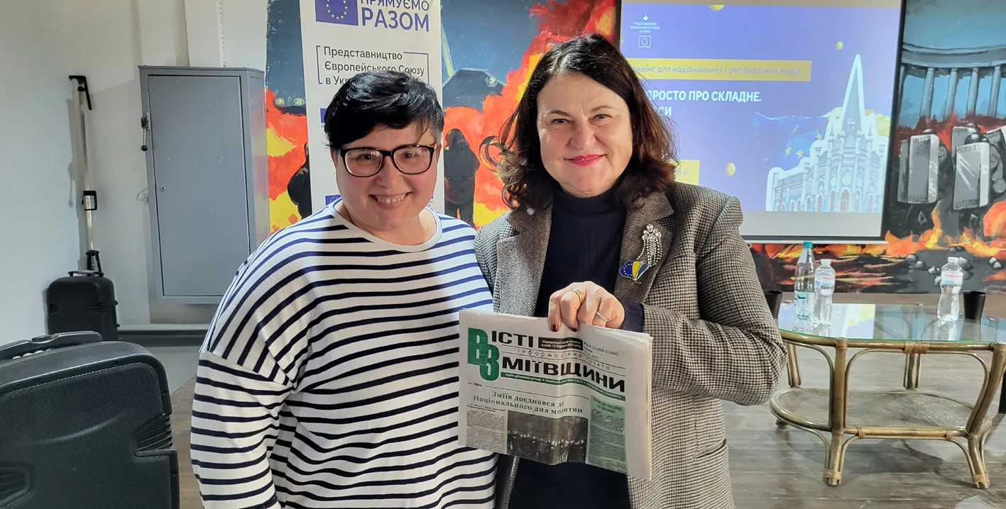 Тетяна Логвіна та пані Посол ЄС в Україні Катаріна Матернова ЄС виділить 44 мільйони євро на підтримку громадянського суспільства в країні на порталі Gromada Group