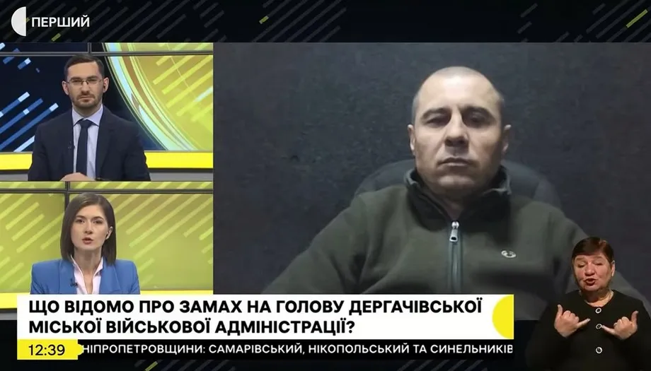 В ефірі інформаційного проєкту «Суспільне. Студія» керівник Дергачівської МВА Вячеслав Задоренко розповів про замах на своє життя, який намагався вчинити російський диверсант 18 жовтня минулого року.